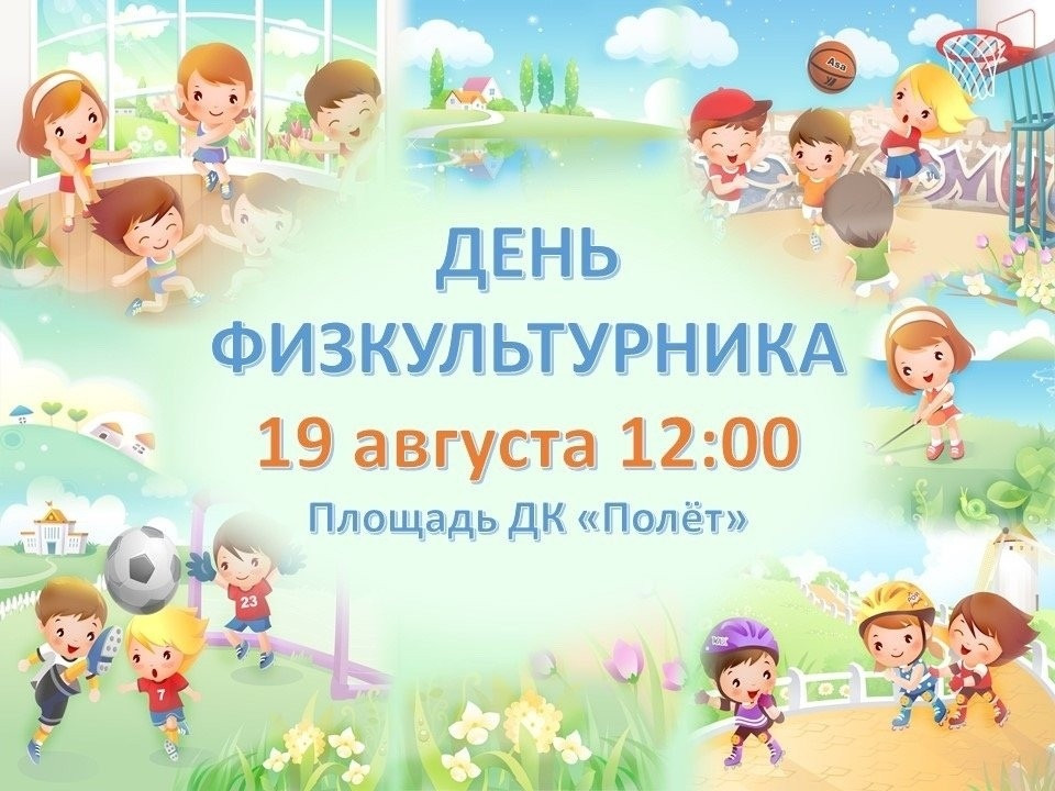 Выходи на площадь!