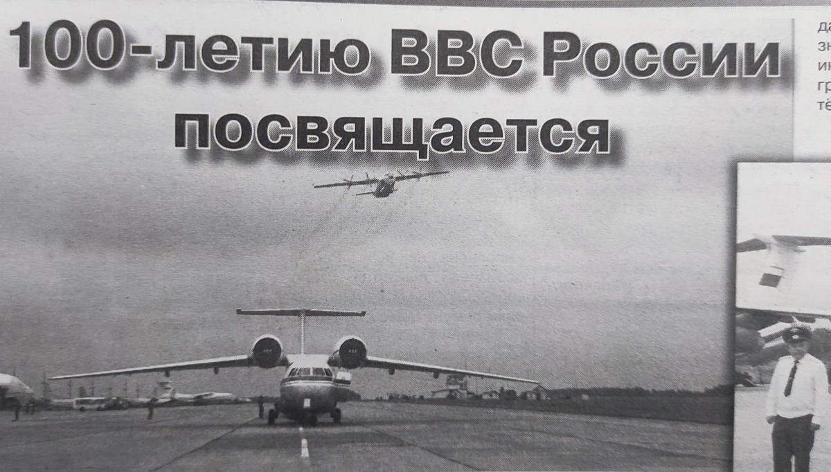 О чем писала пресса…