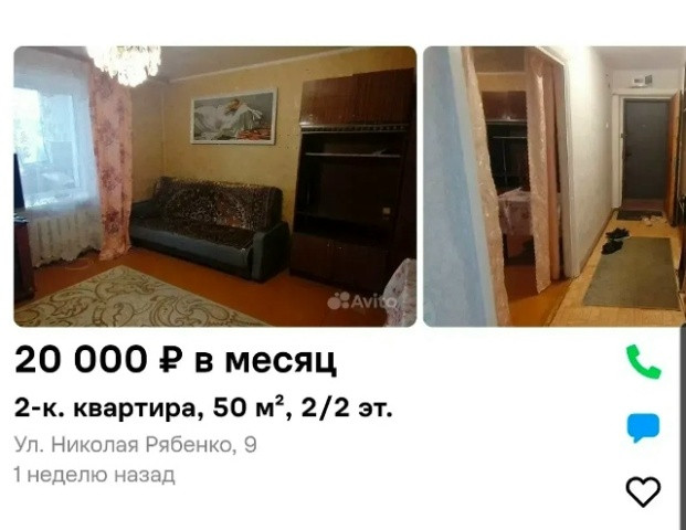 15 тысяч рублей ежемесячно будут платить за аренду жилья