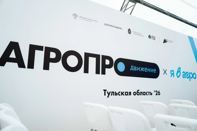 Финал Всероссийского конкурса «Я в Агро» в самом разгаре!