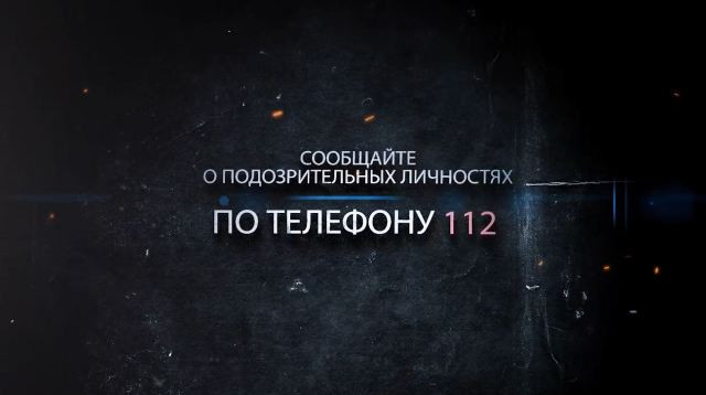 Отправились в лес на тихую охоту и вместо грибов наткнулись на подозрительных людей? Кто они, зачем здесь – неизвестно