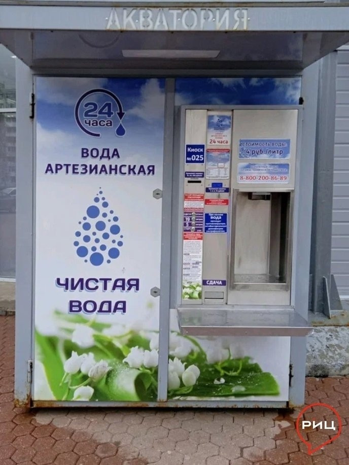 На время отключения водоснабжения в Балабанове компания «Калужская акватория» перевела свои автоматы в бесплатный режим работы