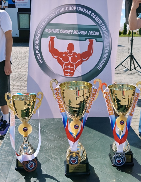 Выходные на спорте