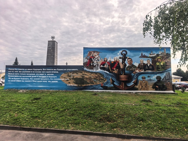 С днем рождения – Боровск!