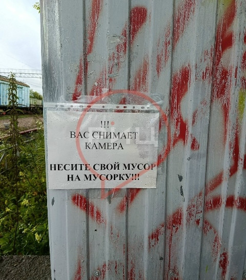 Нередко, ожидая электричку на перроне в Балабанове, горожане обращают внимание на мусор, которым усеяна привокзальная территория