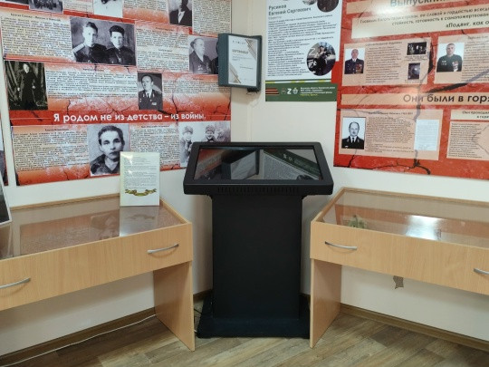 История в виртуальном формате