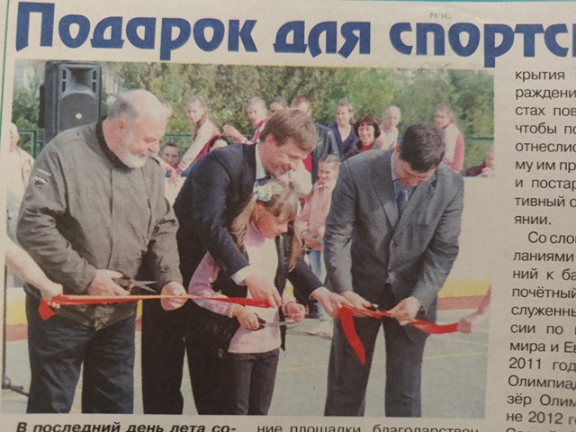 О чем писала пресса…