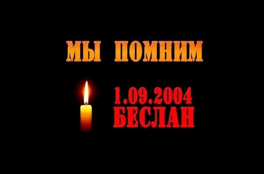 «Извините, я был там без записной книжки…»