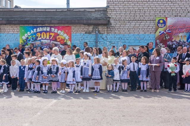 От букета к учебнику