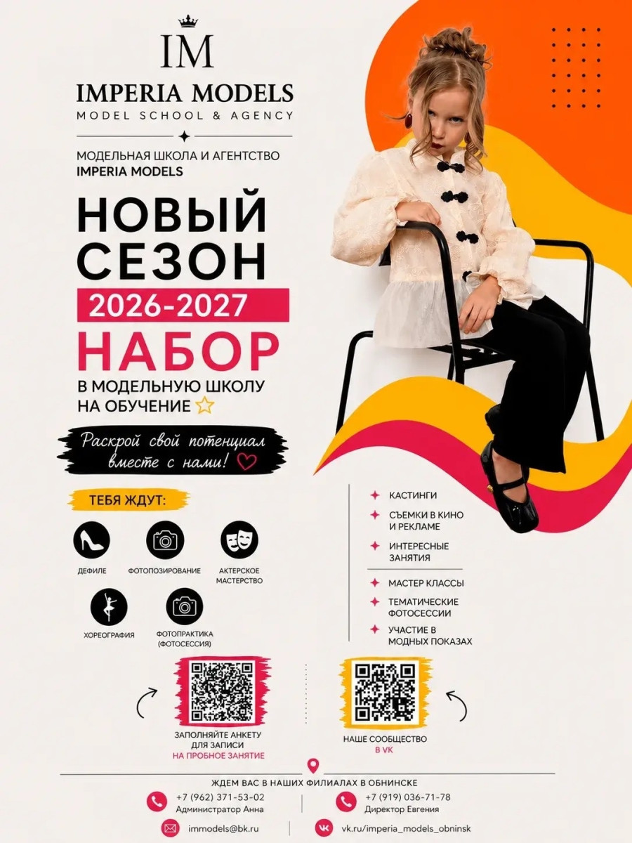 Мечты становятся реальностью!