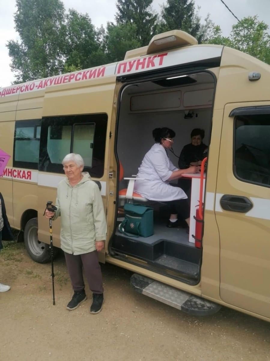 Будьте здоровы!