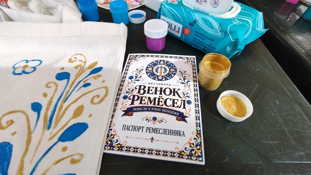 Это все мое, родное