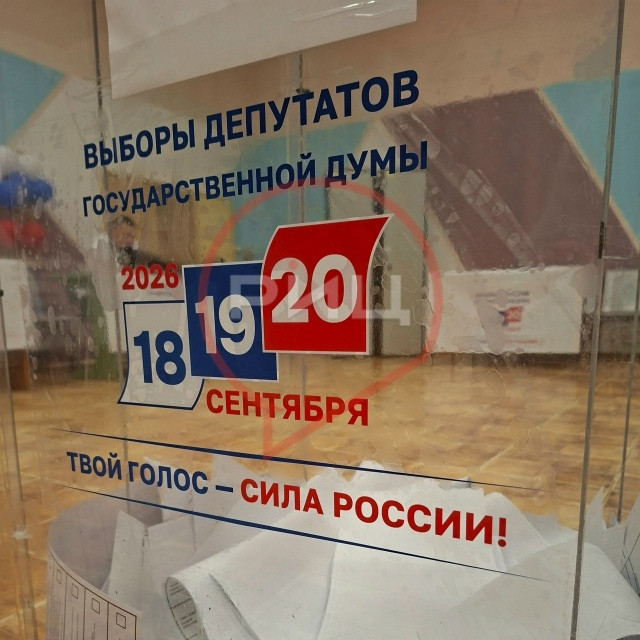 В Калужской области подвели предварительные итоги выборов в Госдуму