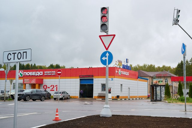 Четыре полосы асфальта