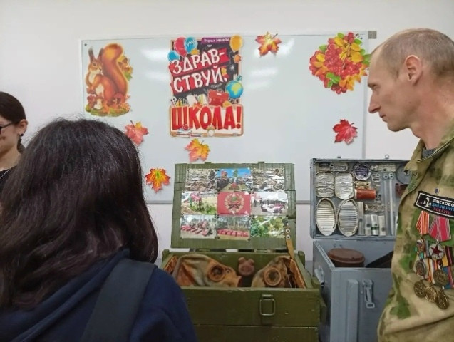 Дети должны знать об этом!