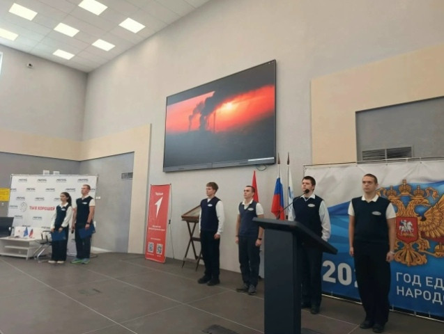 В техническом колледже «Логос» состоялось торжественное открытие отделения Движения Первых