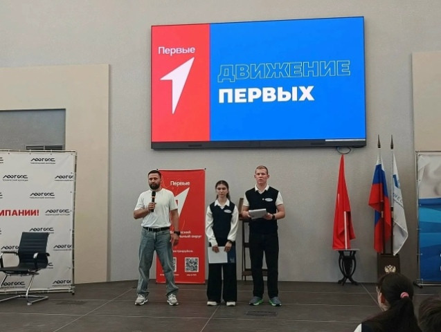 В техническом колледже «Логос» состоялось торжественное открытие отделения Движения Первых