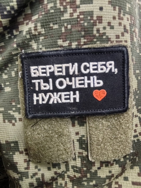 Я просто хочу, чтобы это закончилось…