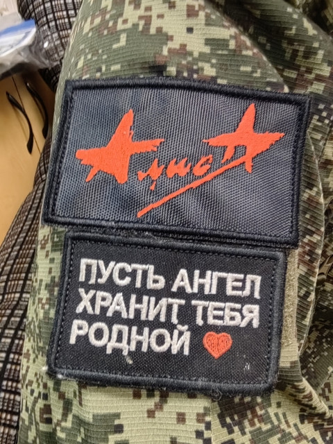 Я просто хочу, чтобы это закончилось…