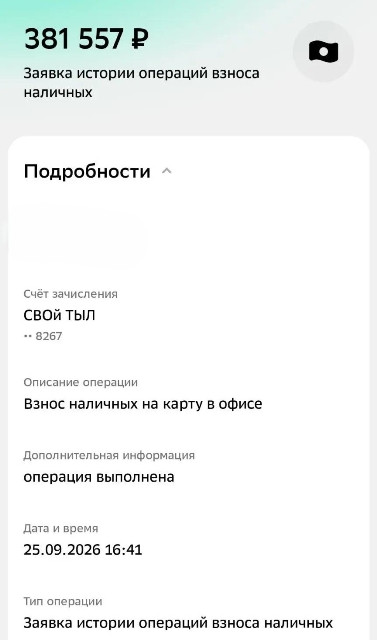 Все для СВОих