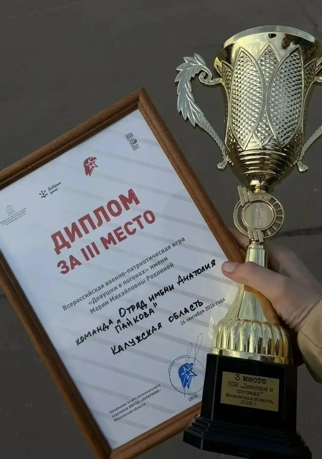 Ученицы кривской школы заняли третье место на Всероссийском этапе военно-прикладной игры имени Марии РОХЛИНОЙ «Девушки в погонах»