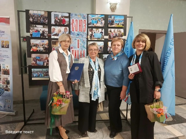 Юбилейный сентябрь