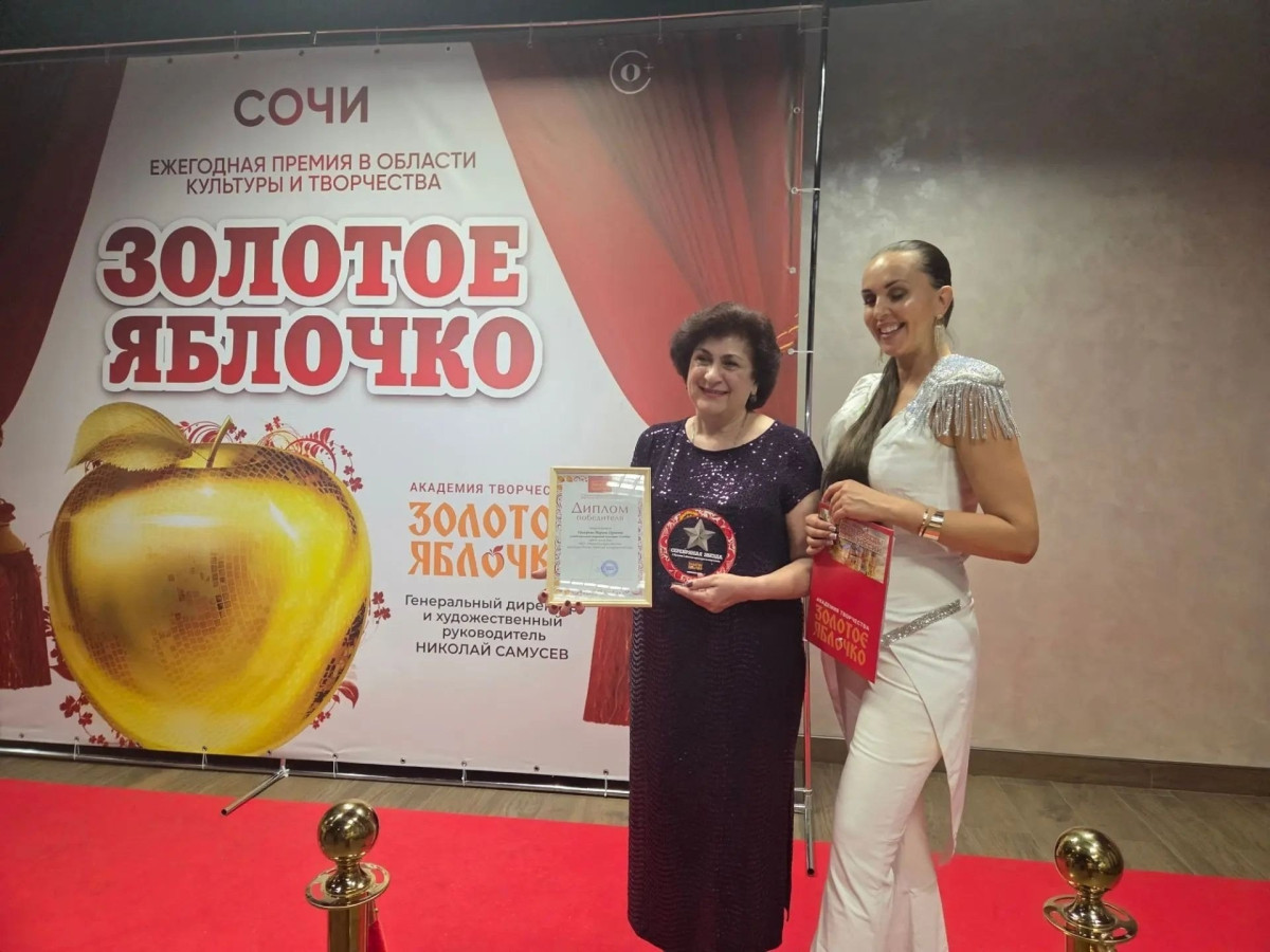 Они всегда возвращаются с наградами!