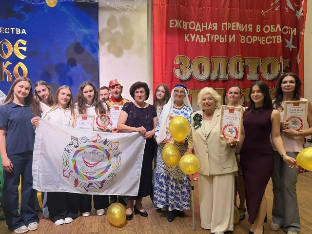 Они всегда возвращаются с наградами!