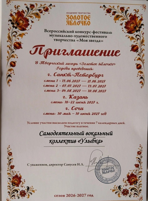 Они всегда возвращаются с наградами!