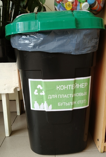Новые поколения за экологию