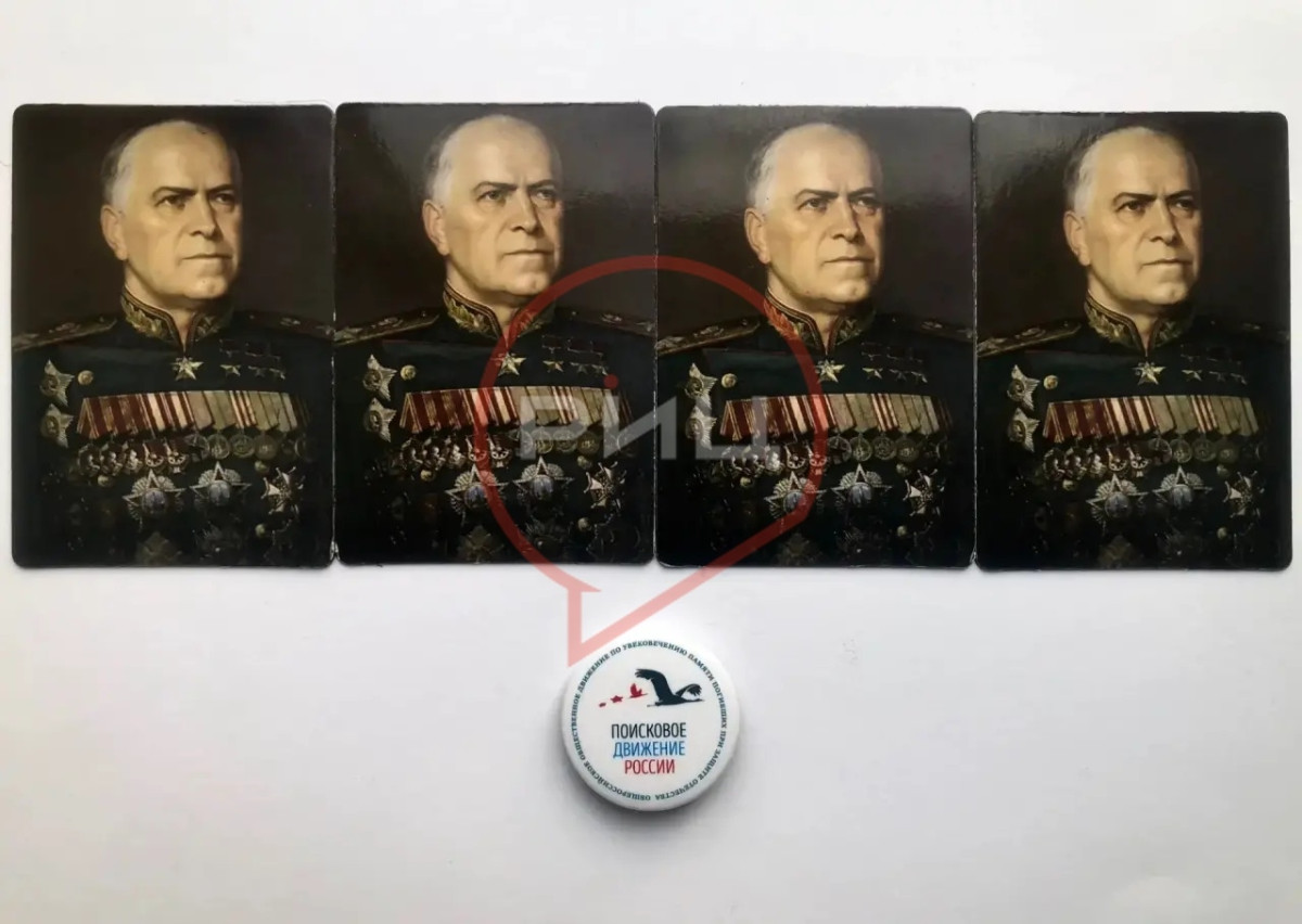 Отправились в экспедицию