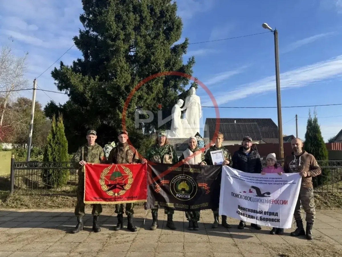 Отправились в экспедицию
