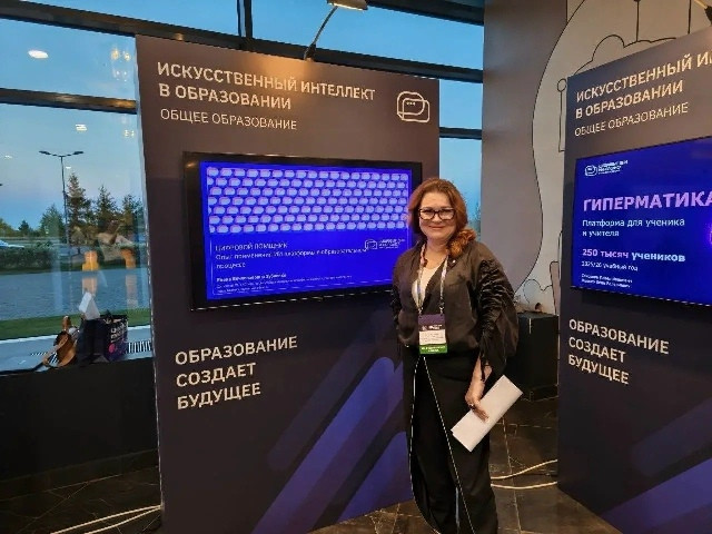 Ноосферная школа представила опыт внедрения искусственного интеллекта в образование на федеральном уровне