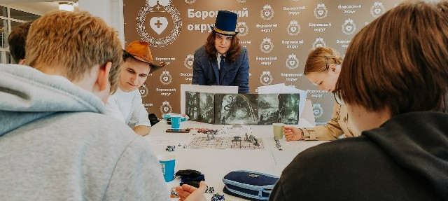Боровская молодежь спасает волшебные миры