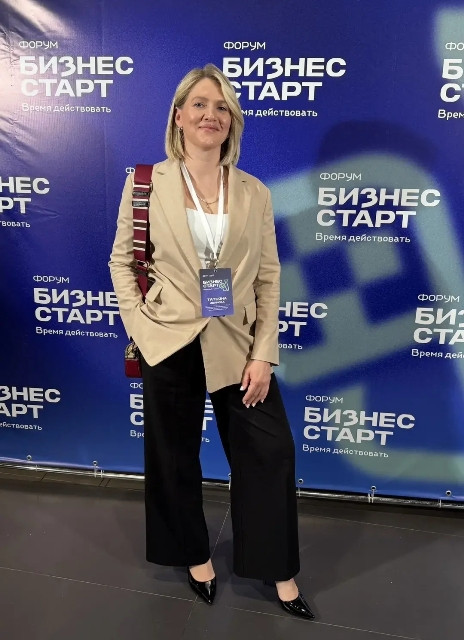 Фермер «Деревеньки Вилладж» Татьяна ИВАНОВА поделилась опытом на форуме «Бизнес-старт. Время действовать»