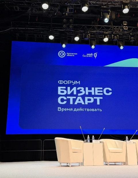Фермер «Деревеньки Вилладж» Татьяна ИВАНОВА поделилась опытом на форуме «Бизнес-старт. Время действовать»
