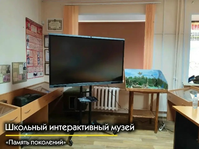 Образовательные учреждения Боровского округа активно участвуют в региональной программе "Школьные инициативы"