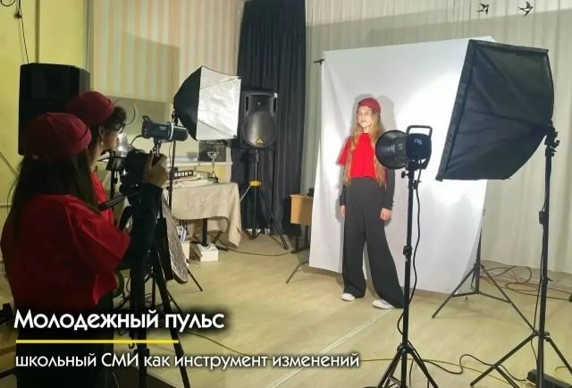 Образовательные учреждения Боровского округа активно участвуют в региональной программе "Школьные инициативы"