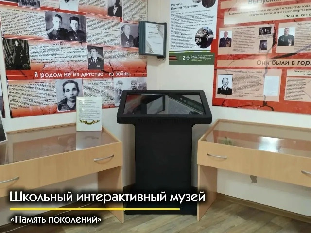 Образовательные учреждения Боровского округа активно участвуют в региональной программе "Школьные инициативы"