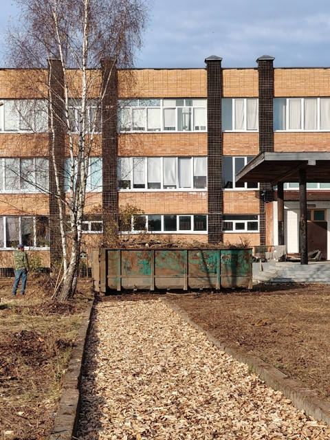 Наводят красоту