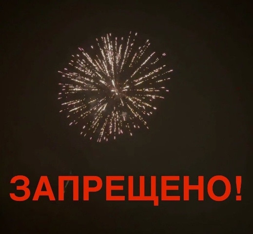Ноябрьские праздники в Калужской области обойдутся без салютов