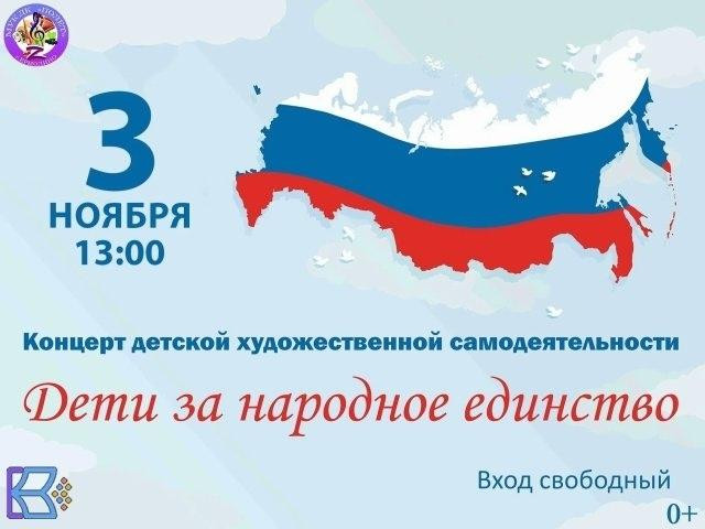 В ермолинском Доме культуры отметят важный государственный праздник