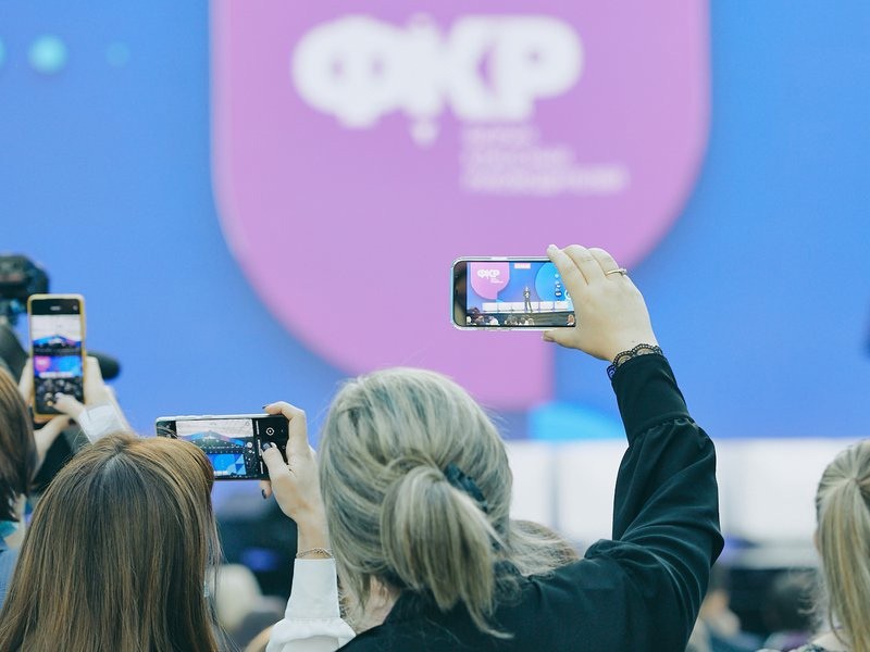 Учителей Калужской области приглашают поучаствовать во Всероссийском форуме классных руководителей