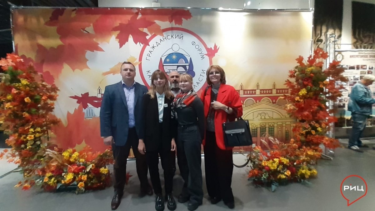 Боровская делегация некоммерческих организаций приняла участие в четвёртом региональном гражданском форуме
