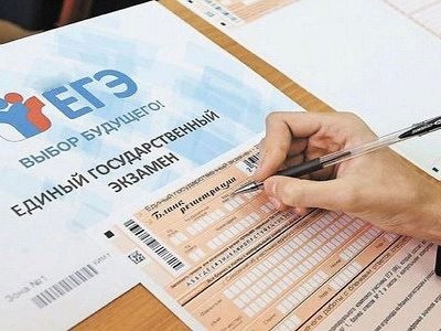 В Боровском районе результаты ЕГЭ за последние три года оставляют желать лучшего