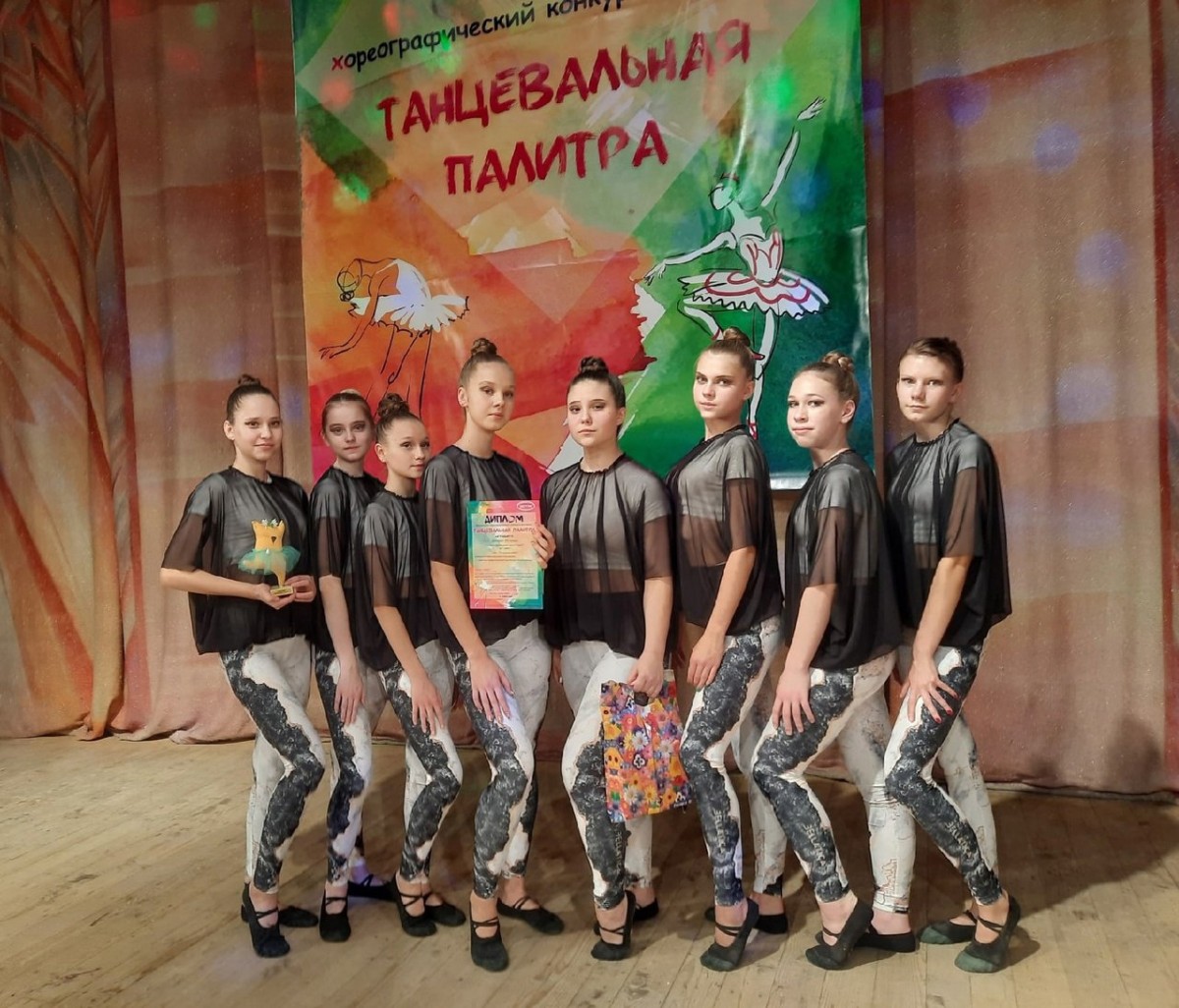 Балабановский «ДАНС» стал лауреатом третьей степени в российском хореографическом конкурсе «Танцевальная палитра»