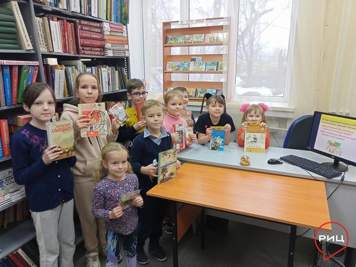 Библиотеки Боровского района приняли участие в региональной акции «Читаем Гайдара сегодня»