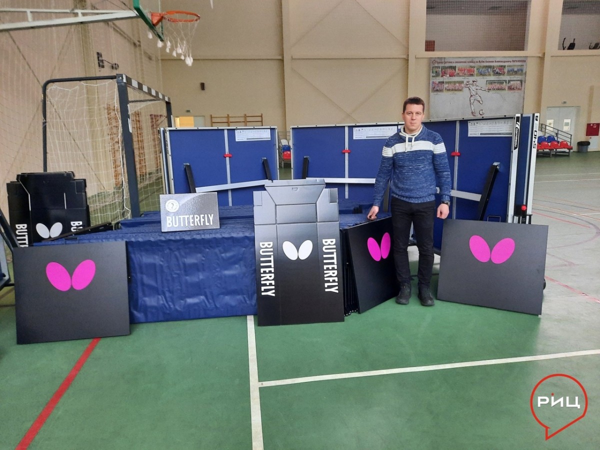 Федерация по настольному теннису России подарила боровской «Звезде» оборудование на сумму более 800 тысяч рублей