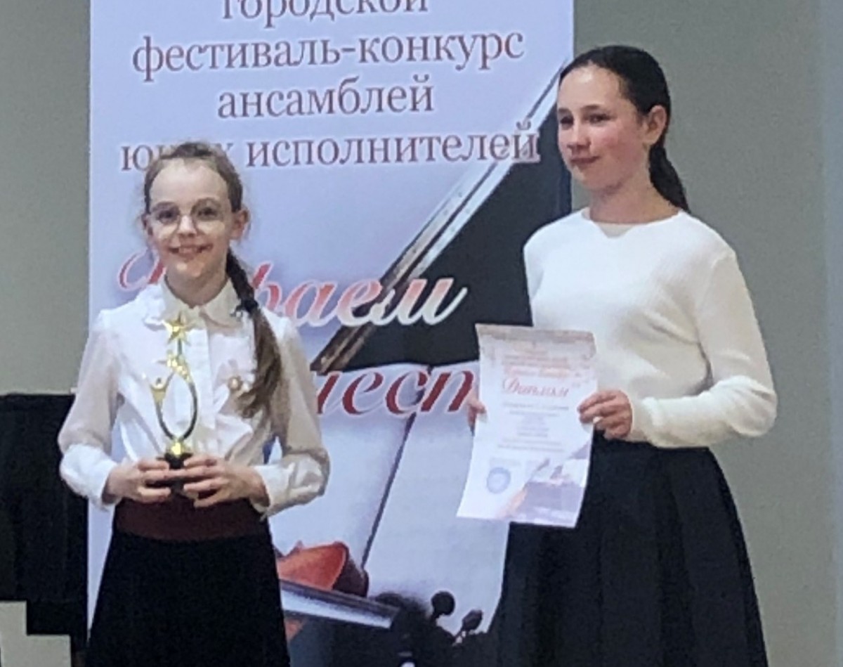 В Малоярославецкой детской школе искусств прошел районный конкурс юных исполнителей «Весенняя нота – 2023»