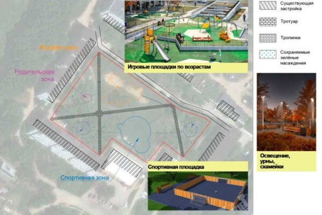 На очереди следующий проект, выдвинутый на голосование по программе «Формирование комфортной городской среды» — зона отдыха для детей и взрослых на улице Советская в Ермолине